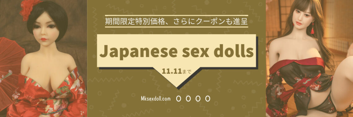 Japanese sex dolls - Customization Options For you Japanese sex dolls MKDOLL Japanese sex dolls MKDOLL