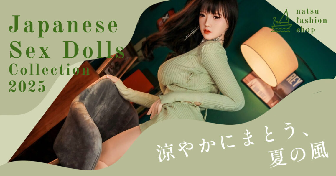 Exploring the Cultural and Technological Landscape of Japanese Sex Dolls Japanese Sex Dolls mksexdoll Japanese Sex Dolls mksexdoll